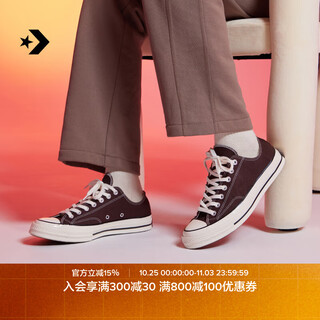 Converse official 1970s men's and women's sports low-top canvas shoes mocha brown coffee color a08189c a08189c 38