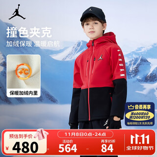 Jordan nike aj children's clothing children's windbreaker jacket boys' velvet autumn and winter hooded top outdoor warm woven jacket