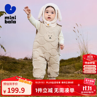 Mini bala boys and girls winter pants warm belly protection trousers three-proof overalls camel 50110 100