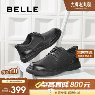 Belle business leather shoes men's shopping mall same style cow leather casual leather shoes a0512cm1 black 2 39