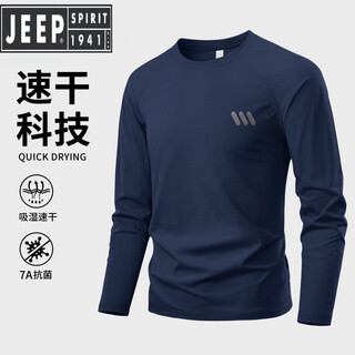Jeep spirit quick-drying clothes men's long-sleeved t-shirt 2025 new sports tops men's fitness running cycling clothes men's q 7a k navy blue m/170 weight 100-120jin jin equals 0.5 kg