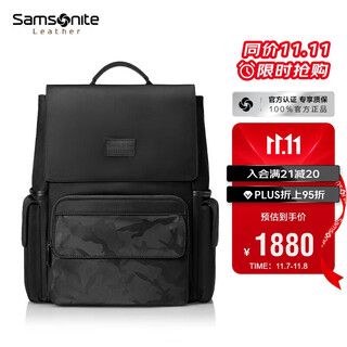 Samsonite camouflage bag business backpack computer bag 14-inch men's and women's backpack cow leather large capacity nv2*004