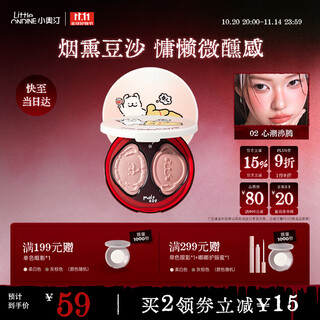 Littleondine highlighter blush multi-purpose powder palette 02 heart-warming natural contouring improvement facial sunken highlight brightening patch makeup