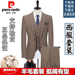 Pierre cardin high-end pure wool suit men's autumn and winter middle-aged business formal slim fit suit dress suit khaki one button suit + trousers + vest 4xl 195 size