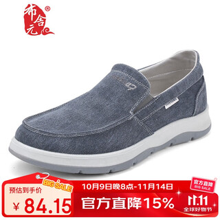 Bu sheyuan youth breathable flat casual shoes one-legged canvas sneakers old beijing cloth shoes men 411-1728 blue 44