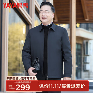Duck middle-aged and elderly down jackets men's winter business casual cadre lapel jackets dad's warm jackets jh navy blue 2xl 185/100a