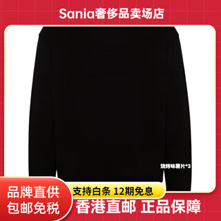 Versace (versace) jeanscouture letter casual long-sleeved sweatshirt men's black black s