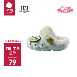 Bc babycare children's clogs summer boys and girls sandals children's home baby slippers summer ka'er green winter velvet style free matching buckle inner length 16cm