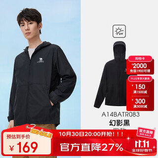 Camel (camel) outdoor sun protection clothing upf50+ anti-uv cool feeling couple sun protection fishing clothing yunduo a14batr083