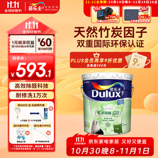 Dulux zhiyue bamboo charcoal anti-formaldehyde five-in-one pure odor latex paint anti-mildew antibacterial paint coating a8146 white 18l