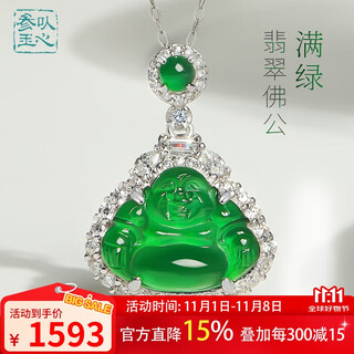 Jade with heart, guaranteed price 11.11 s925 silver inlaid jadeite buddha pendant, silver bag inlaid with maitreya buddha female jade pendant