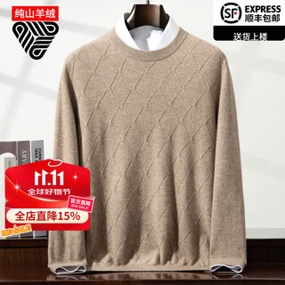 鄂尔多斯市产秋冬新款山羊绒衫男士圆领毛衣宽松休闲针织打底衫 旗舰1980 本青色 2XL