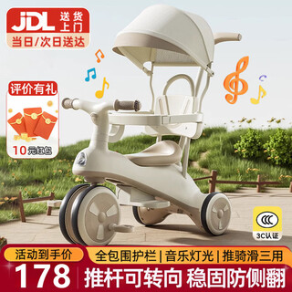 Beibele children's tricycle 1-3-6 years old pedal balance car baby walking artifact baby stroller three-in-one bicycle top with brown guardrail backrest + push rod + awning
