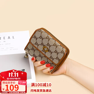 Aegean women's wallet short folding coin purse mini wallet light luxury brand large capacity multifunctional student clutch