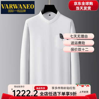 Varwaneo international first-line brand autumn and winter plus size fat men's stand-up collar long-sleeved shirt loose casual fat henry white l