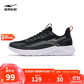 Hongxing erke sports shoes men's basic running shoes men's mesh breathable jogging casual shoes yunsu v1125103453