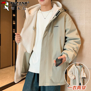 Woodpecker (tucano) jacket men's autumn and winter reversible jacket sherpa thickened warm hooded cotton clothes men's gray green 2xl