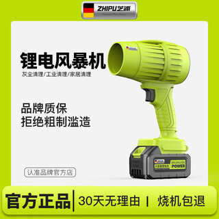 Shibaura violent turbo fan powerful hair dryer industrial blower 10-section dual lithium hair dryer dust removal air gun