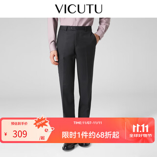 Vicutu small trousers, men's classic business single trousers, wool draped versatile commuting trousers, black 31