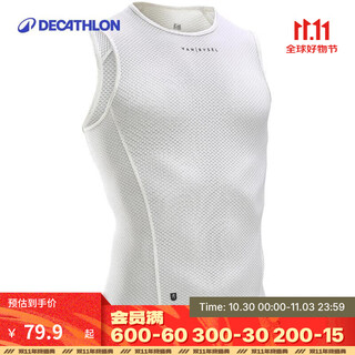 Decathlon (decathlon) road bicycle rcr cycling jersey men's base shirt bib shorts equipment white (new and old models shipped randomly) xl