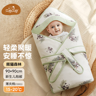 Beigu beigu baby quilt sleeping bag constant temperature autumn and winter newborn baby quilt baby anti-jump all-in-one anti-kicking quilt medium thick