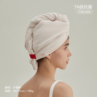 Sanli hair drying cap 7a water-absorbent and quick-drying one-piece hair drying towel millennium pink