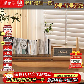 Small craftsman desktop bookshelf storage rack office desk simple storage rack desk storage file rack walnut color 40cm long