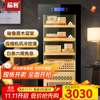 Cigar humidor with constant temperature and humidity, smart compressor, cedar wood box for home use, naked wine and tea cabinet, cigar humidifier, cool black (3 boxes, 1 naked box)