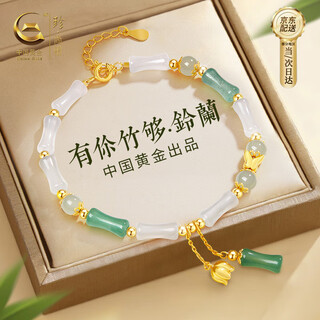 Zhen shang silver chinese gold bamboo hetian jade s925 silver bracelet women's bracelet birthday gift practical jewelry for girlfriend and wife