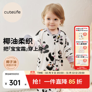 Cutelife bamboo baby sleeping bag double-layer quilted long-sleeved split-leg baby anti-kick quilt class a anti-allergic soft new product double-layer long-sleeved fat upright sitting 20-24 degrees 90 size / height 85-95cm 18 months-2.5 years old