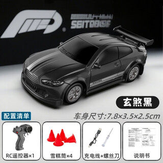 Lintai (linted) children's rc remote control car 1 64 four-wheel drive drift car racing lights desktop mini toy car boy gift black desktop rc drift car-m4 7.8cm mini desktop remote control toy car