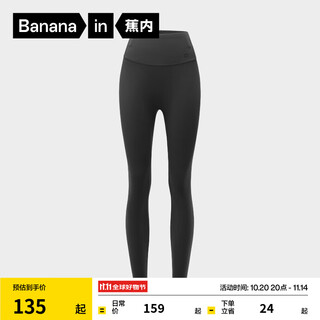 Jiao nei 306shape women's leggings, body-shaping sports yoga pants that can be worn outside in all seasons, new outdoor shark pants, thin velvet, black m