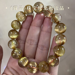 Natural blackcurrant super seven crystal gold strawberry sun gold titanium crystal hair crystal tourmaline men and women bracelet sea pattern tanzanite non-picture products, please do not take pictures directly