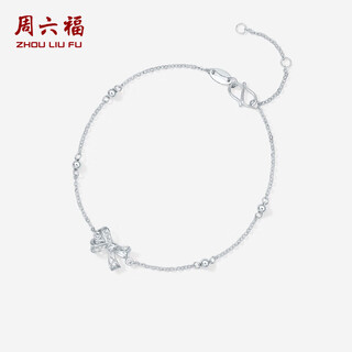 Saturday fu pt950 platinum bracelet for women platinum bow bracelet birthday gift b0714908 16+3cm about 2.32g