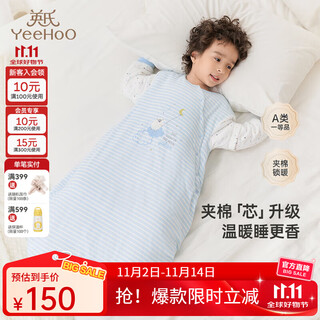 英氏 YEEHOO【商场同款】英氏初生婴儿睡袋不分腿长袖防踢被柔软床品 【秋冬款】牧场蓝 建议10-14℃ 95*41cm(推荐身高100-110cm)