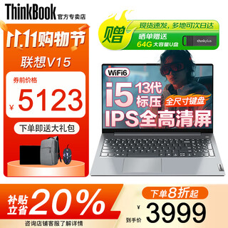 Thinkpad lenovo thinkbook 16+ 2025 standard voltage core 5 laptop subsidy 20% optional zhaoyang high performance thin and light office design college student gaming laptop i5-13420h 16g memory 1tb solid state v15 ips full hd screen game