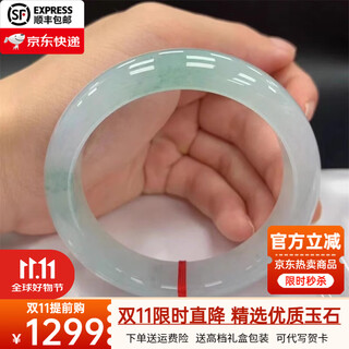 Shi xinji jade bracelet burmese ice waxy type high-end jade bracelet treatment peace bracelet holiday gift for mom or wife 54-55mm (with appraisal certificate + high-end gift box)