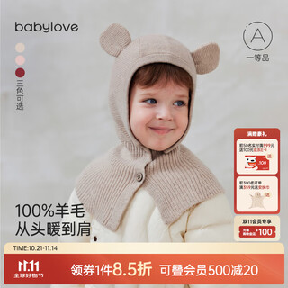 Babylove baby hat 100% wool autumn and winter ear protection windproof hat for boys and girls solid color casual thick woolen hat flower rice camel 52cm (select according to the baby's head circumference)