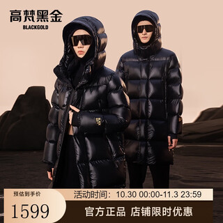 Govan black gold goose down jacket pioneer 3.0 glossy 6-panel down jacket uniform winter thick jacket for men and women black s