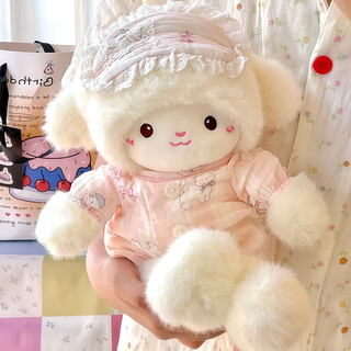 Yingguo xiaodao genuine pajamas, milkfu lamb doll birthday gift for girlfriend, doll doll plush toy sleeping pillow, milkfu lamb pajamas, pink 45cm + window gift bag + light string