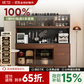 Continue to write solid wood slate sideboard restaurant storage cabinet simple wall storage cabinet multi-functional storage cabinet wanxiang 1.5m