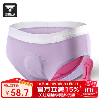 Captain tas cycling underwear women's mountain road cycling shorts dynamic cycling sports fitness lined briefs