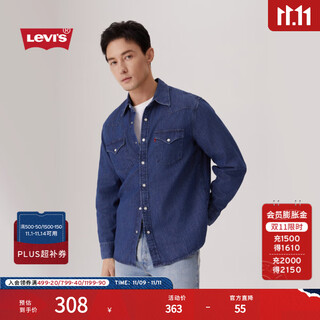 Levi's李维斯男士经典宽松蓝色牛仔衬衫时尚简约美式水洗情侣外套 中蓝色 XL