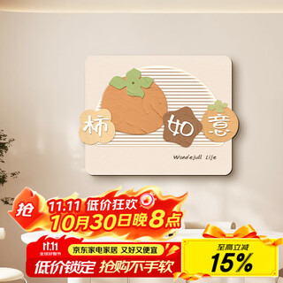 Ji jian ji shi shi ruyi electric meter box decorative painting cream style restaurant distribution box blocking hanging painting no punching mural