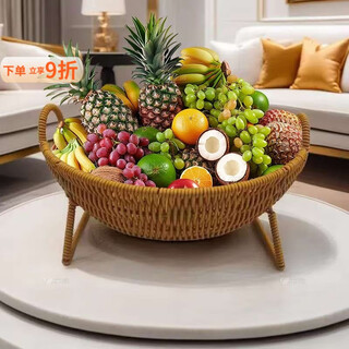 Taixi pavilion imitation rattan handmade household creative snack fruit basket storage cradle living room fruit tray snack bread tray weaving imitation rattan household fruit basket storage cradle