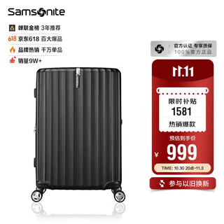 Samsonite luggage 20-inch trolley case fashionable vertical stripe travel bag black gu9 password carry-on case