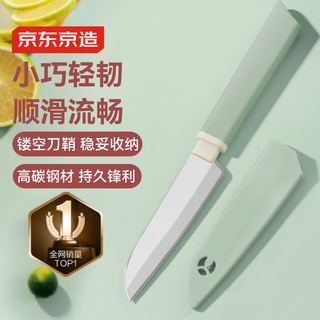 Made in tokyo, qingyan fruit knife for peeling, household stainless steel, student dormitory camping safety, with sheath