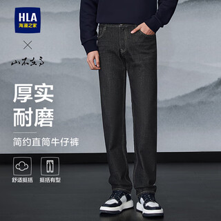 Hla hai lan house jeans men's 25 akiyama is not high series black cow straight pants men