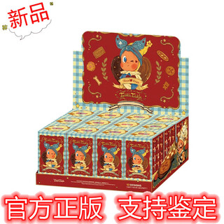 Pop mart genuine 123 star people 4th generation star people delicious moments series blind box trendy doll pendant gift 4th generation star people delicious moments - 12 brand new unopened end boxes (probability to be hidden)