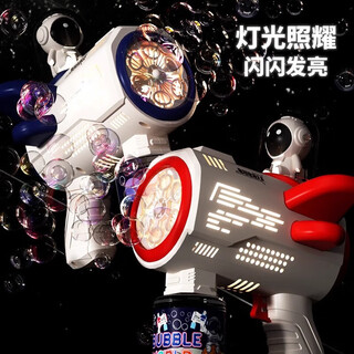 酷米侠泡泡机儿童玩具网红电动泡泡枪手持泡泡机1-3岁男女孩生日礼物